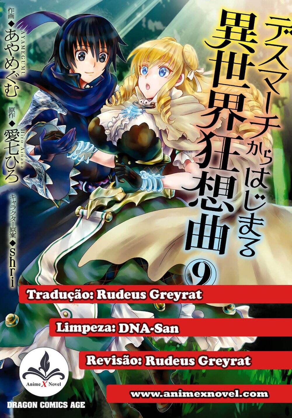 Death March kara Hajimaru Isekai Kyousoukyoku 61 página 1