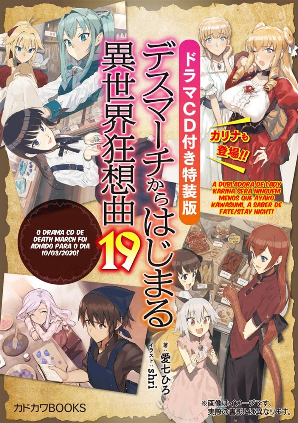 Death March kara Hajimaru Isekai Kyousoukyoku 61 página 34