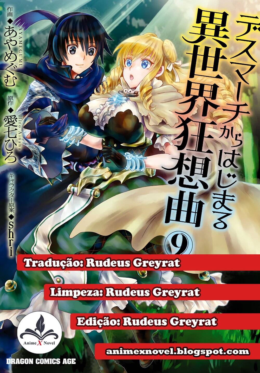 Death March kara Hajimaru Isekai Kyousoukyoku 62 página 1