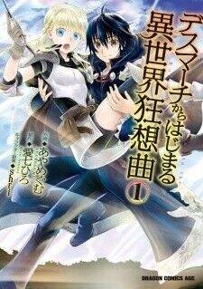 Death March kara Hajimaru Isekai Kyousoukyoku 78 página 1