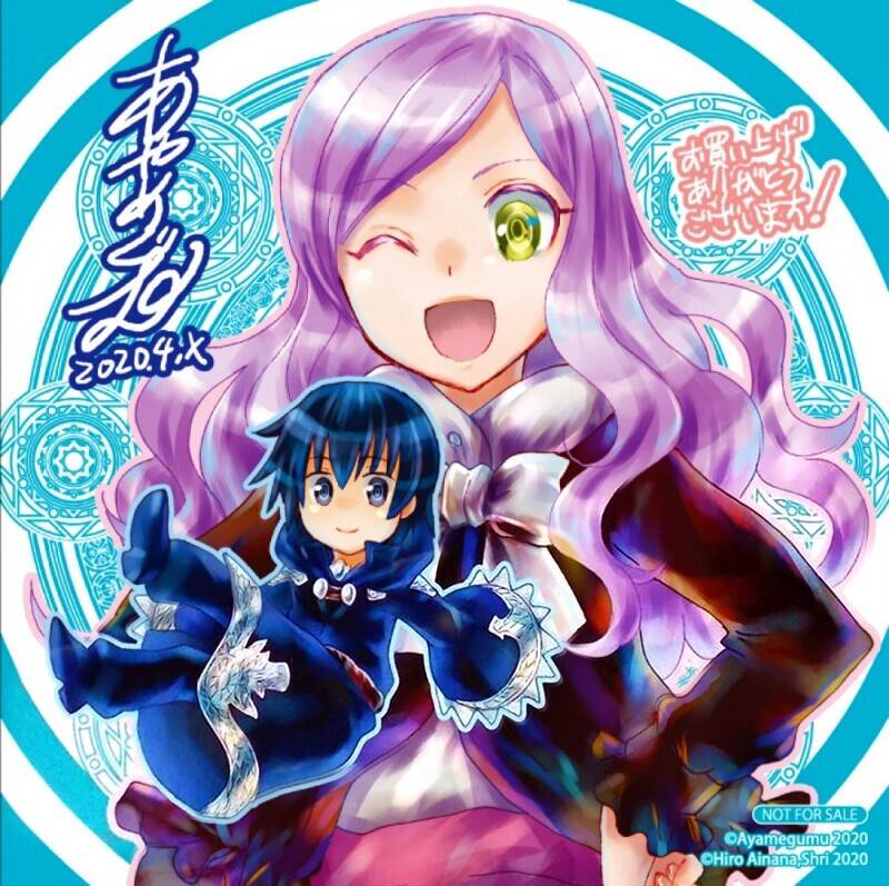 Death March kara Hajimaru Isekai Kyousoukyoku 71 página 23