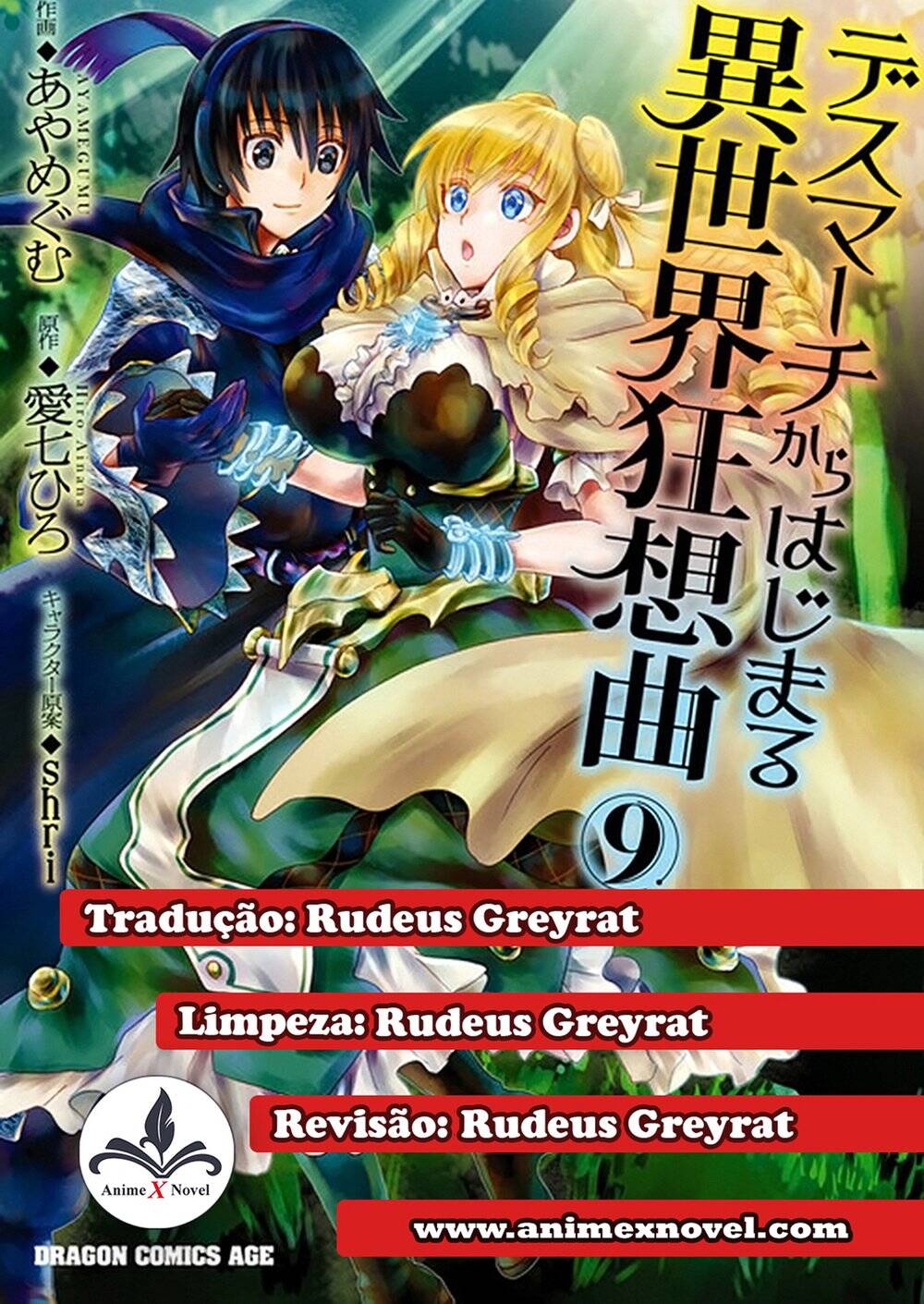 Death March kara Hajimaru Isekai Kyousoukyoku 58 página 1