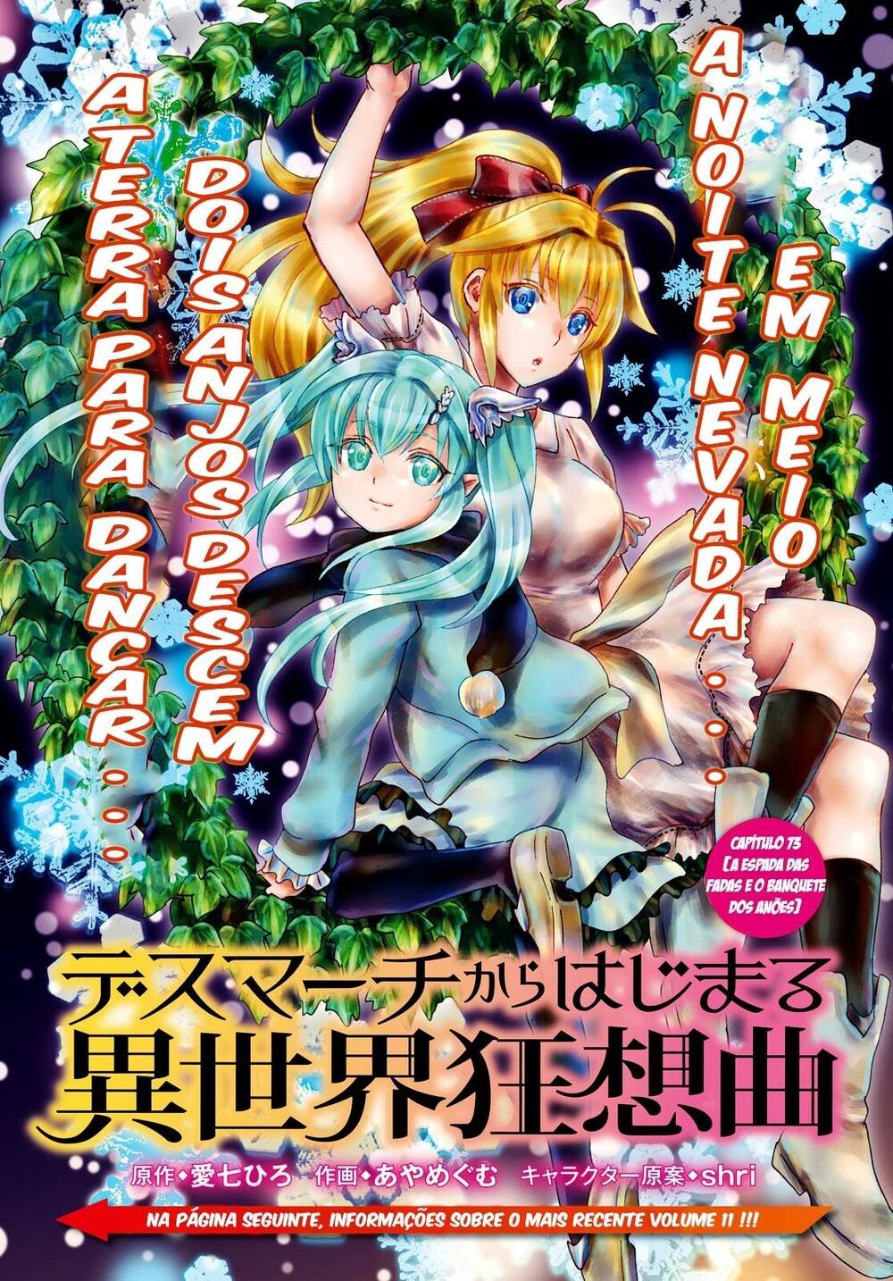 Death March kara Hajimaru Isekai Kyousoukyoku 73 página 2