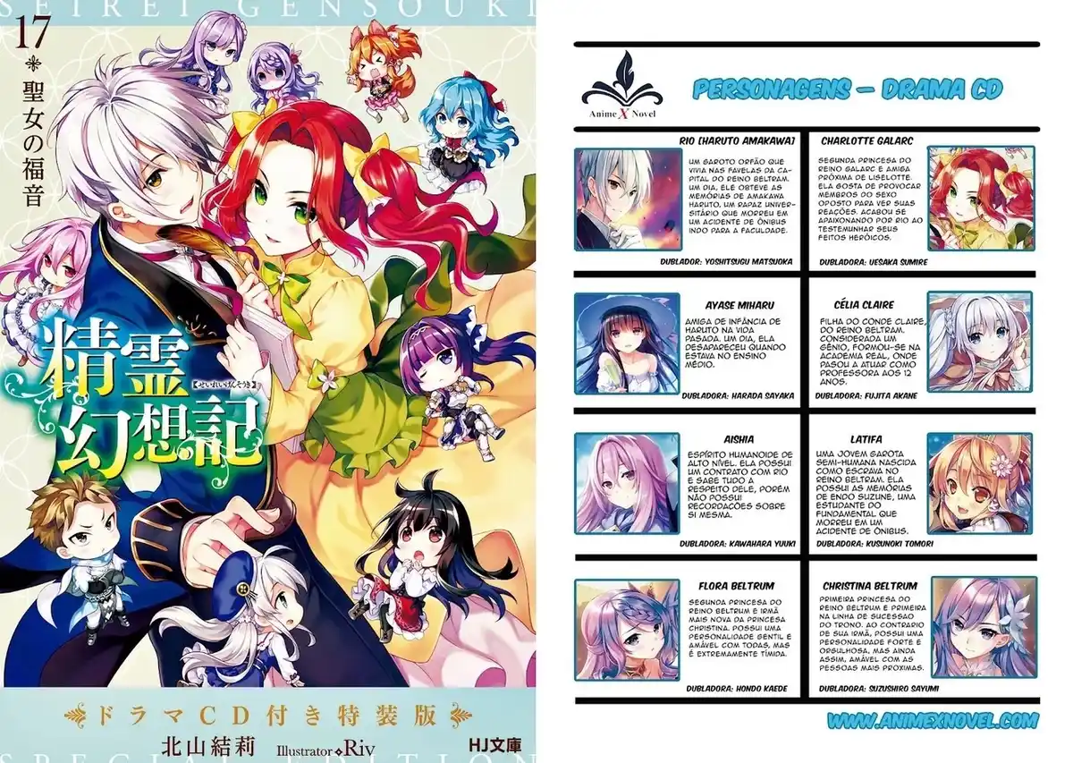 Death March kara Hajimaru Isekai Kyousoukyoku 101 página 28