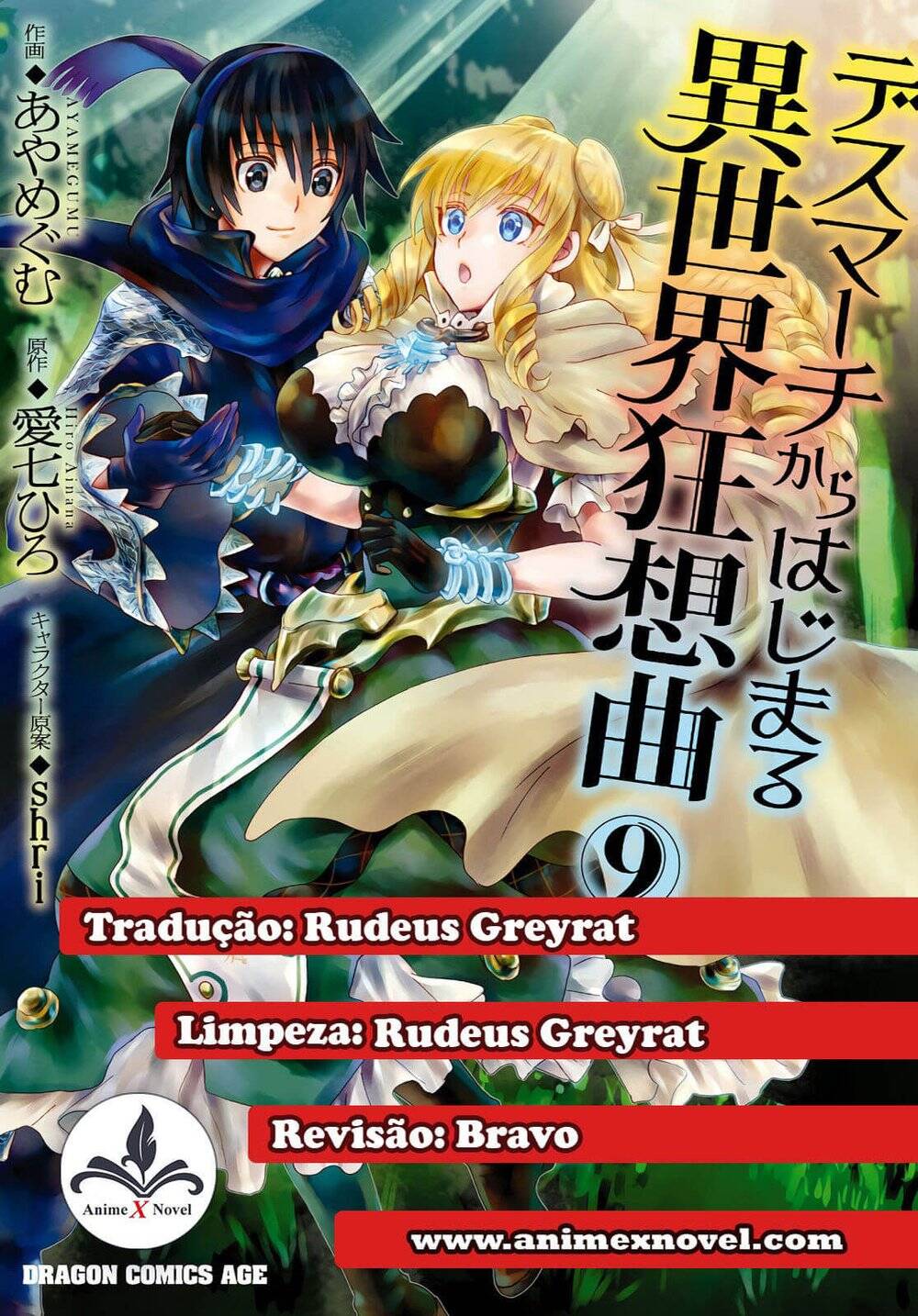 Death March kara Hajimaru Isekai Kyousoukyoku 60 página 1