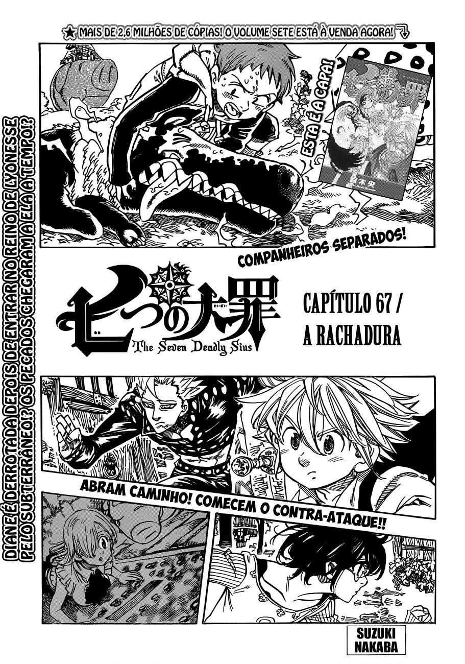 Nanatsu no taizai 67 página 1