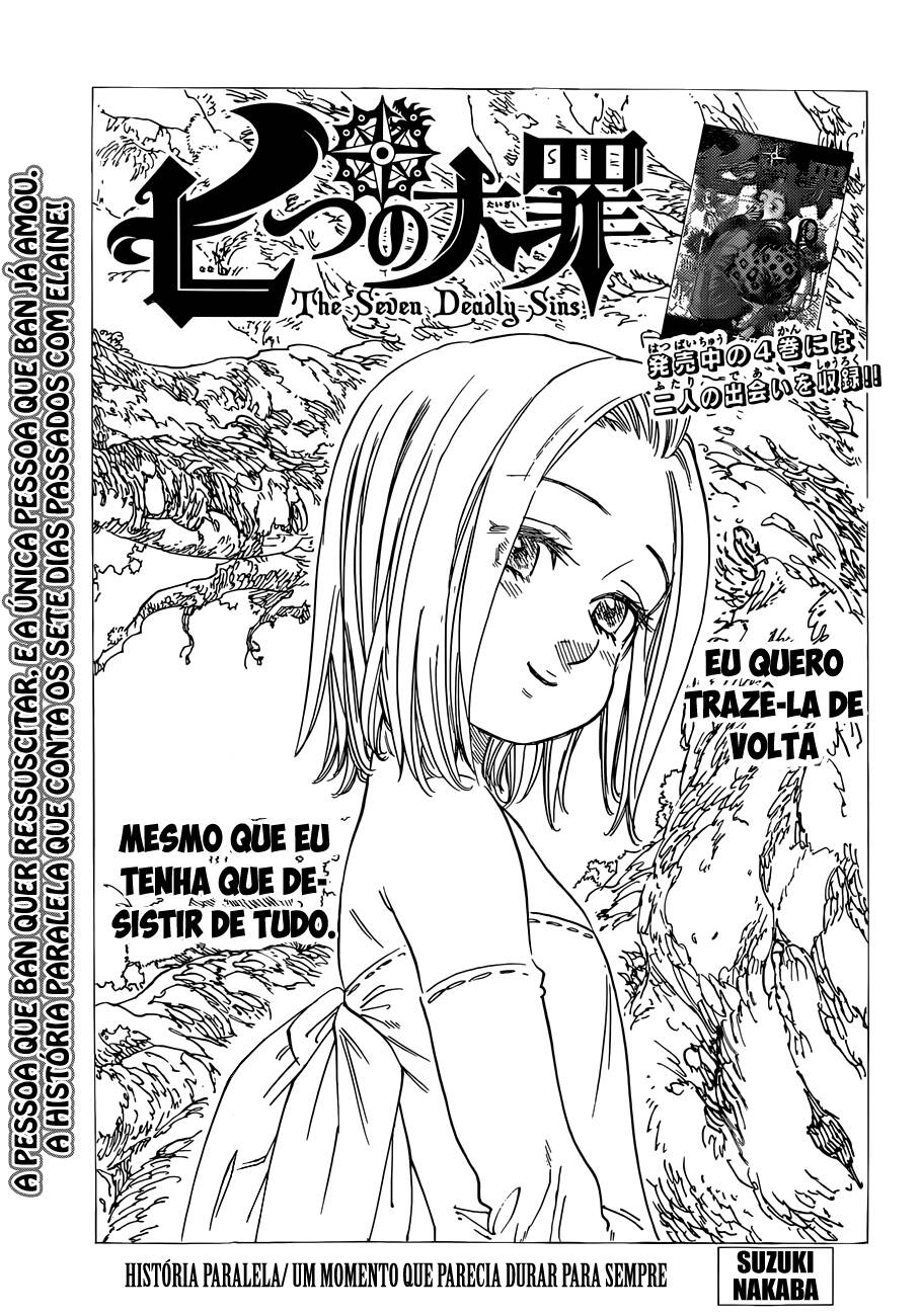 Nanatsu no taizai 78 página 1