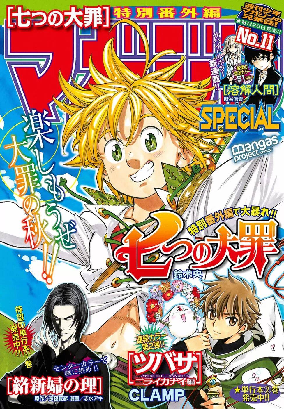 Nanatsu no taizai 145 página 2