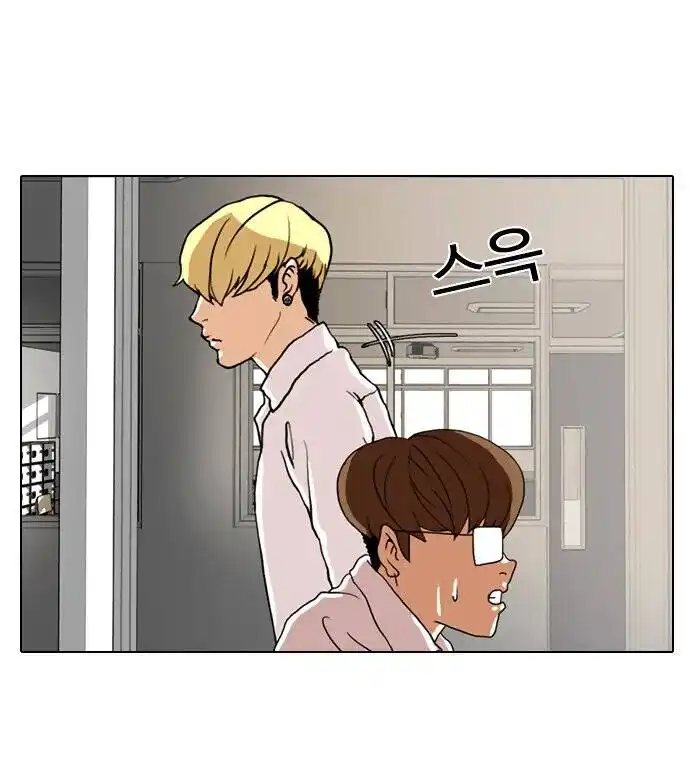 Lookism 7 página 41