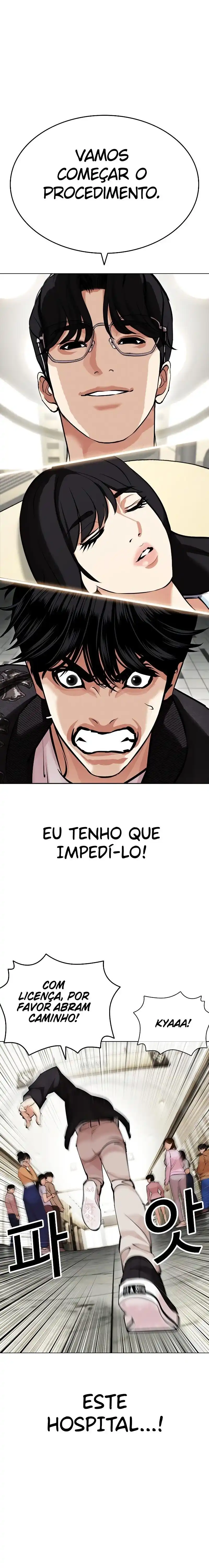 Lookism 445 página 2