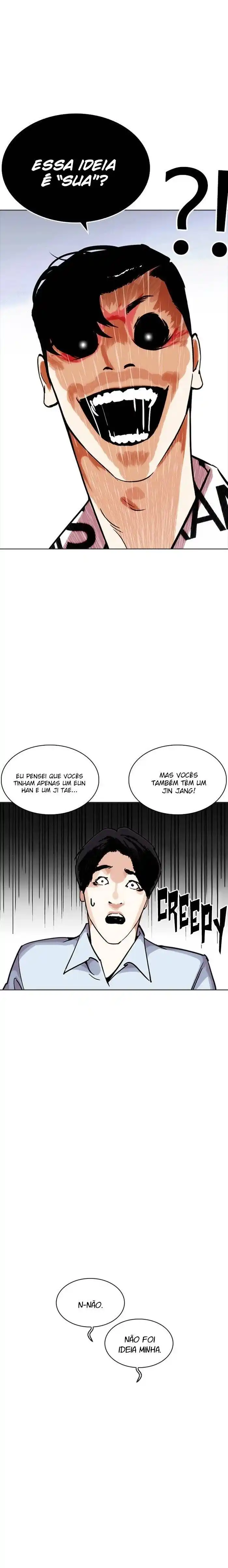 Lookism 243 página 17