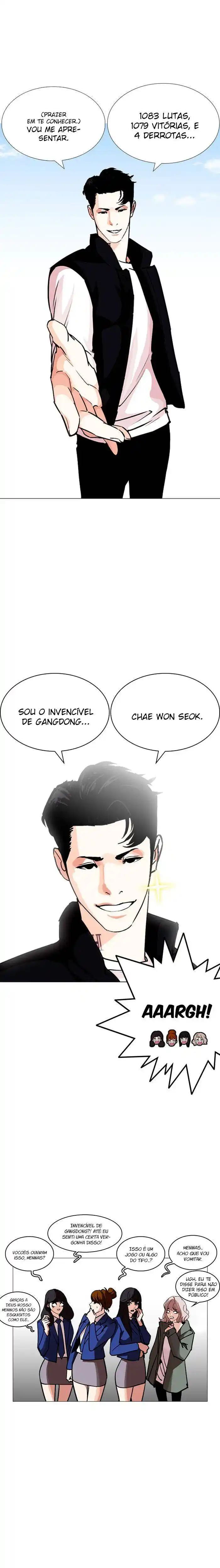 Lookism 248 página 7