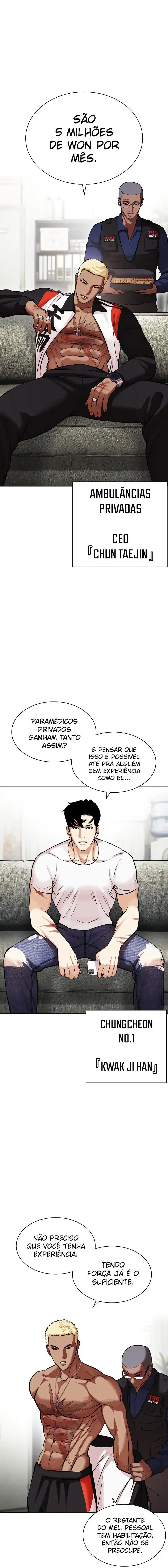 Lookism 447 página 1