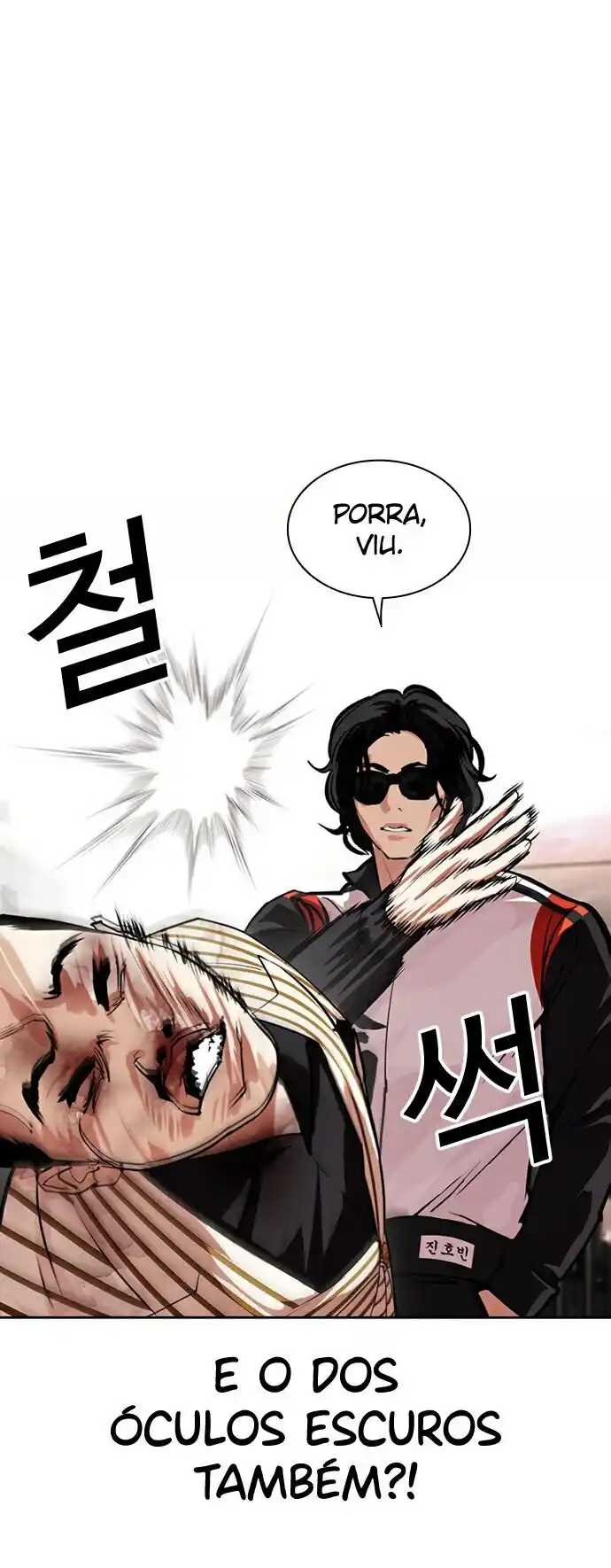 Lookism 452 página 33