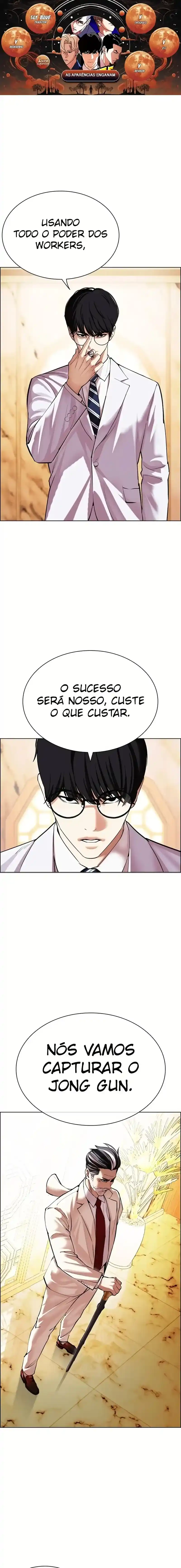 Lookism 505 página 1