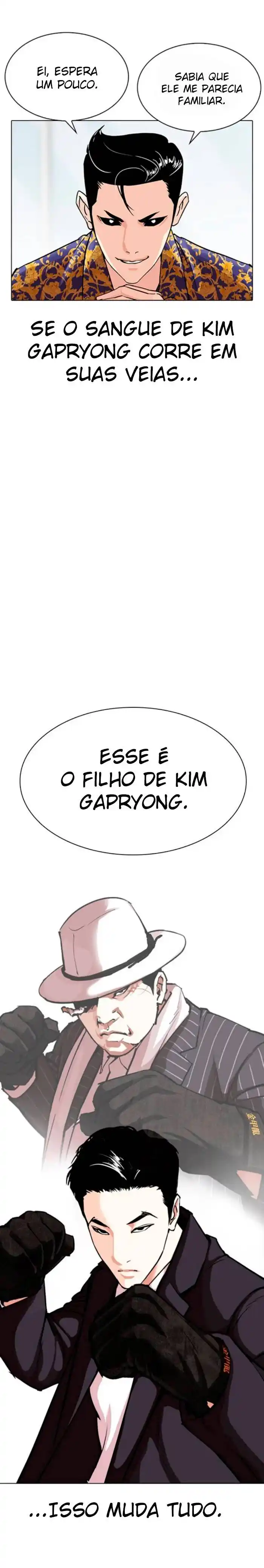 Lookism 311 página 17