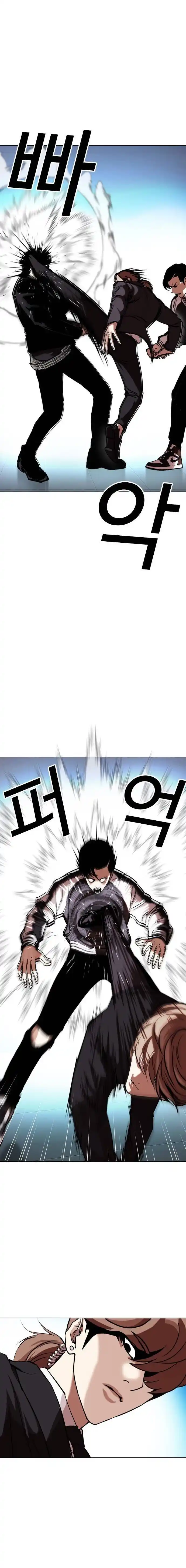 Lookism 331 página 8