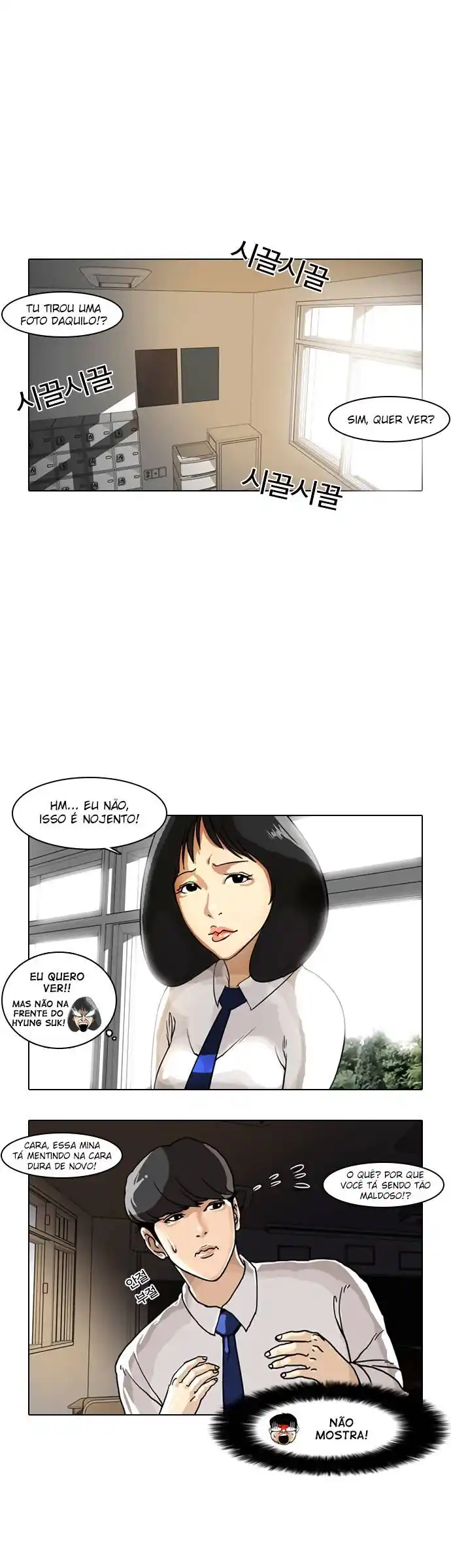 Lookism 6 página 2