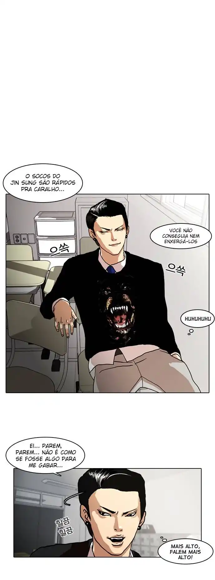 Lookism 6 página 3