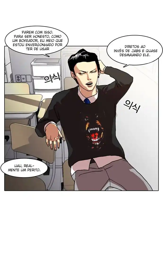 Lookism 6 página 7