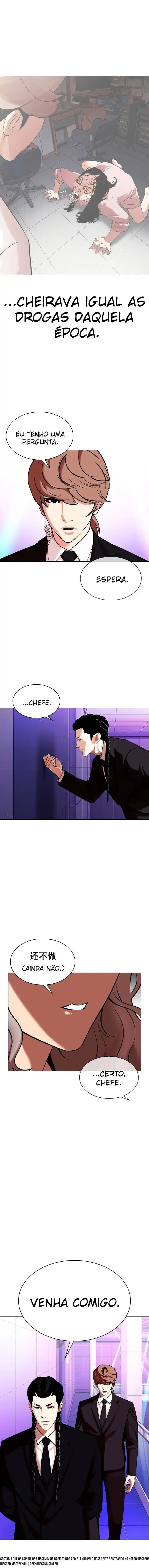 Lookism 327 página 17