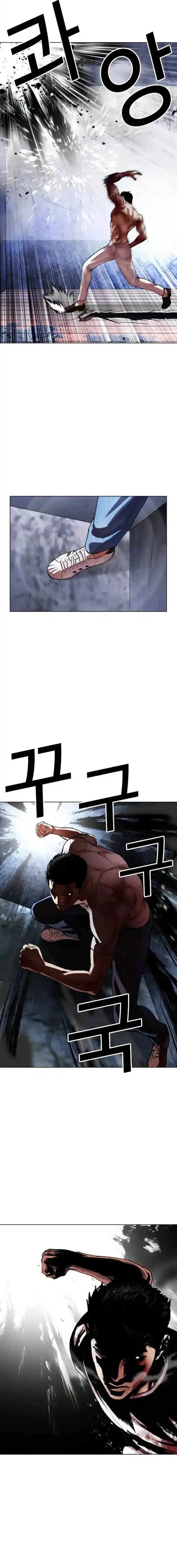 Lookism 515-1 página 15