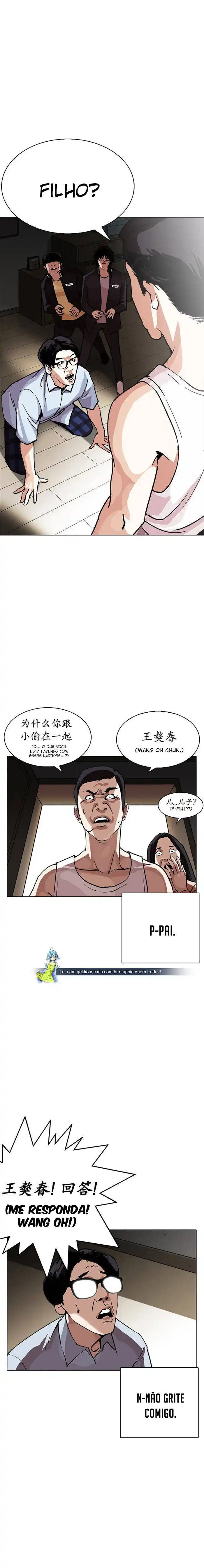 Lookism 238 página 2