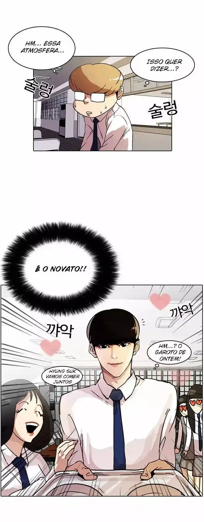 Lookism 9 página 19