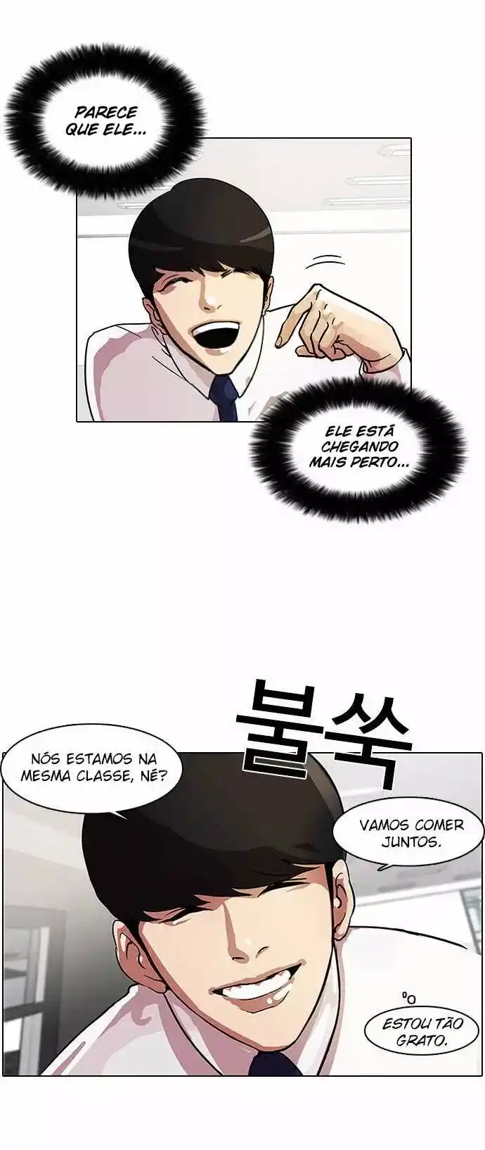 Lookism 9 página 21