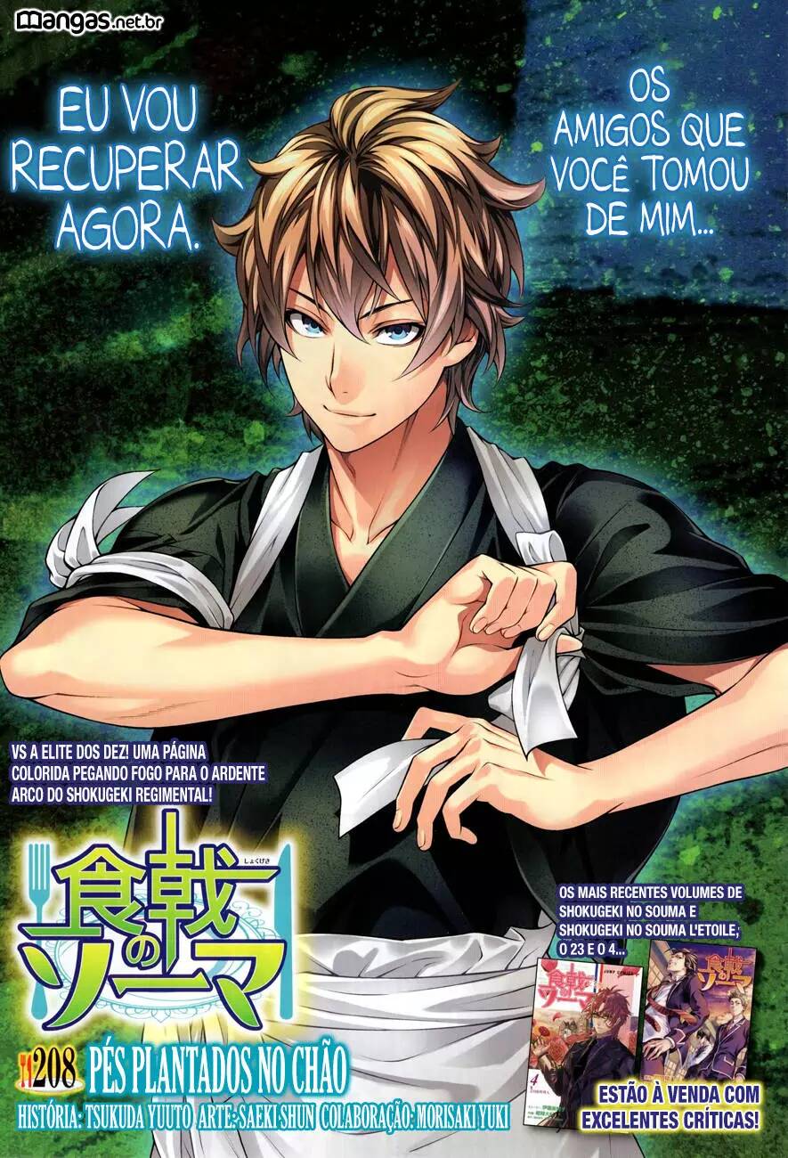 Shokugeki no Souma 208 página 2