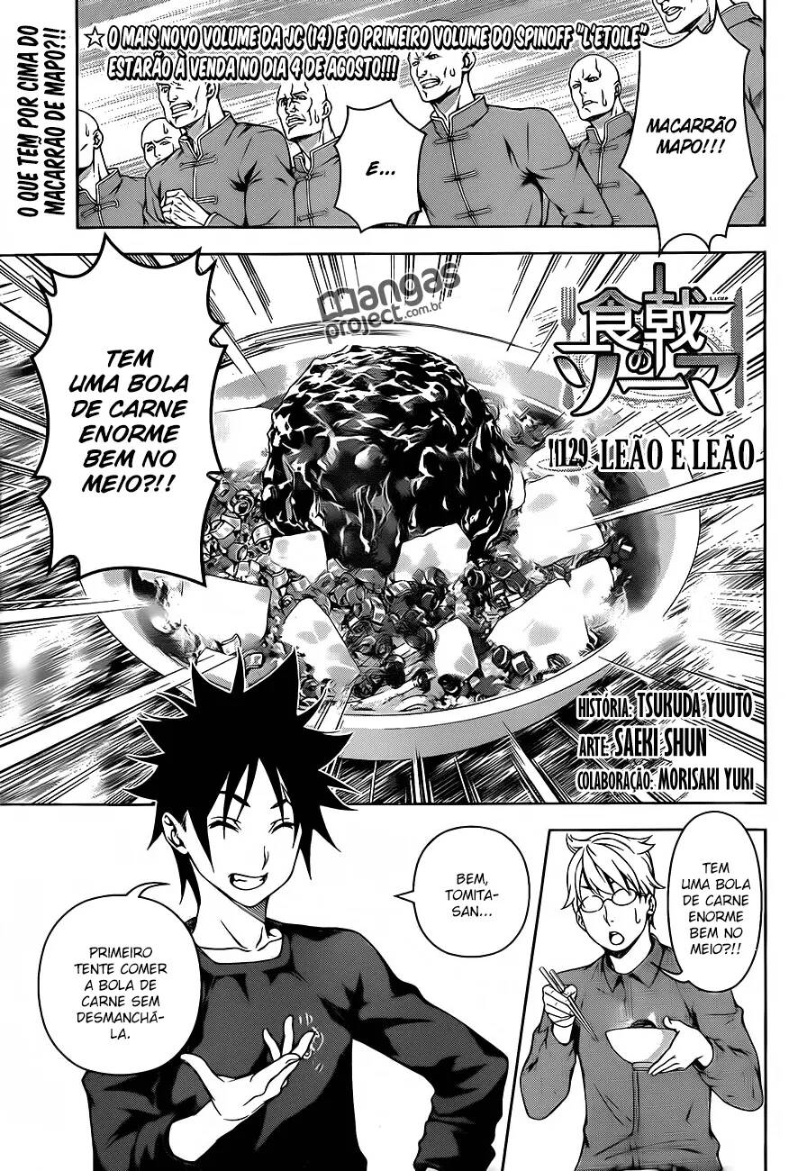 Shokugeki no Souma 129 página 2