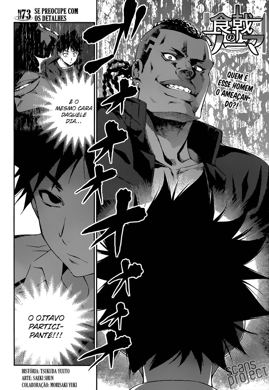 Shokugeki no Souma 73 página 3