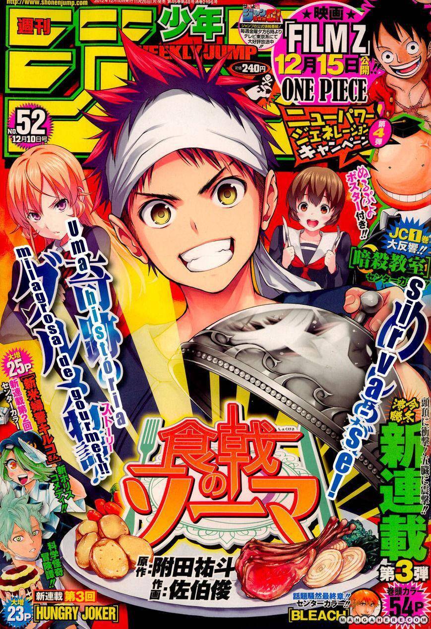 Shokugeki no Souma 1 página 2