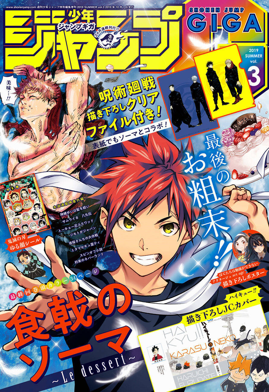 Shokugeki no Souma 318 página 1