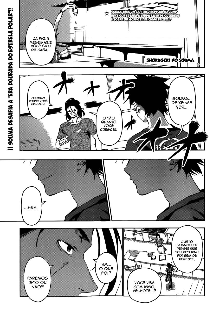 Shokugeki no Souma 42 página 1