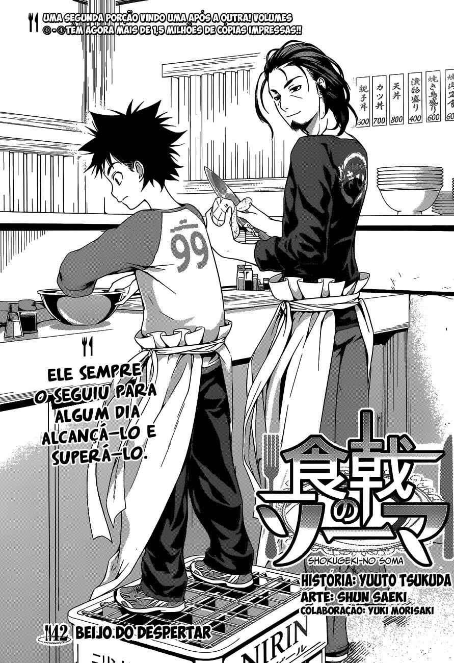 Shokugeki no Souma 42 página 3