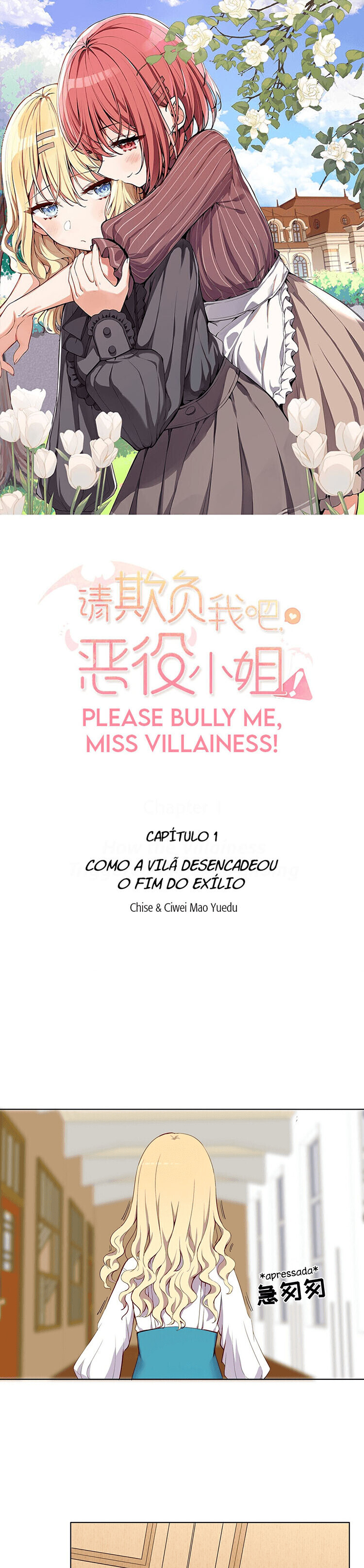 Qing Qifu Wo Ba, E Yi Xiaojie! - Please Bully Me, Miss Villainess! 01 página 2