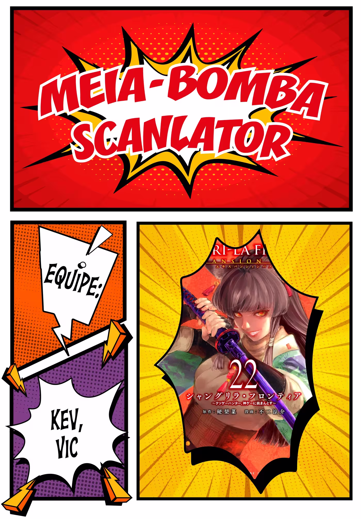 Shangri-La Frontier: Kusoge Hunter, Kamige ni Idoman to su 221 página 1
