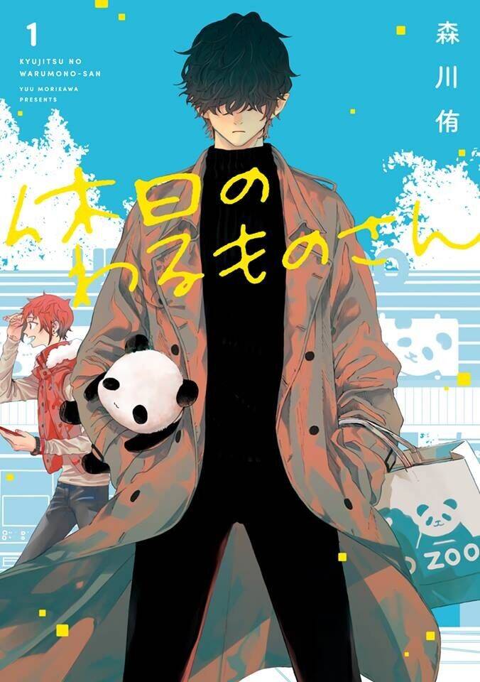 Kyuujitsu no Warumono-san 22 página 1