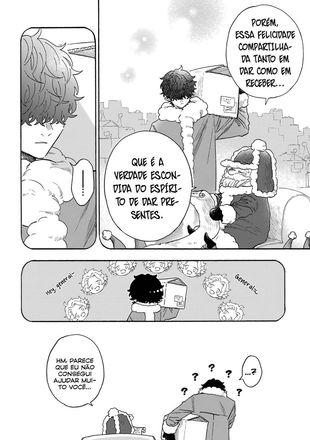 Kyuujitsu no Warumono-san 43 página 7