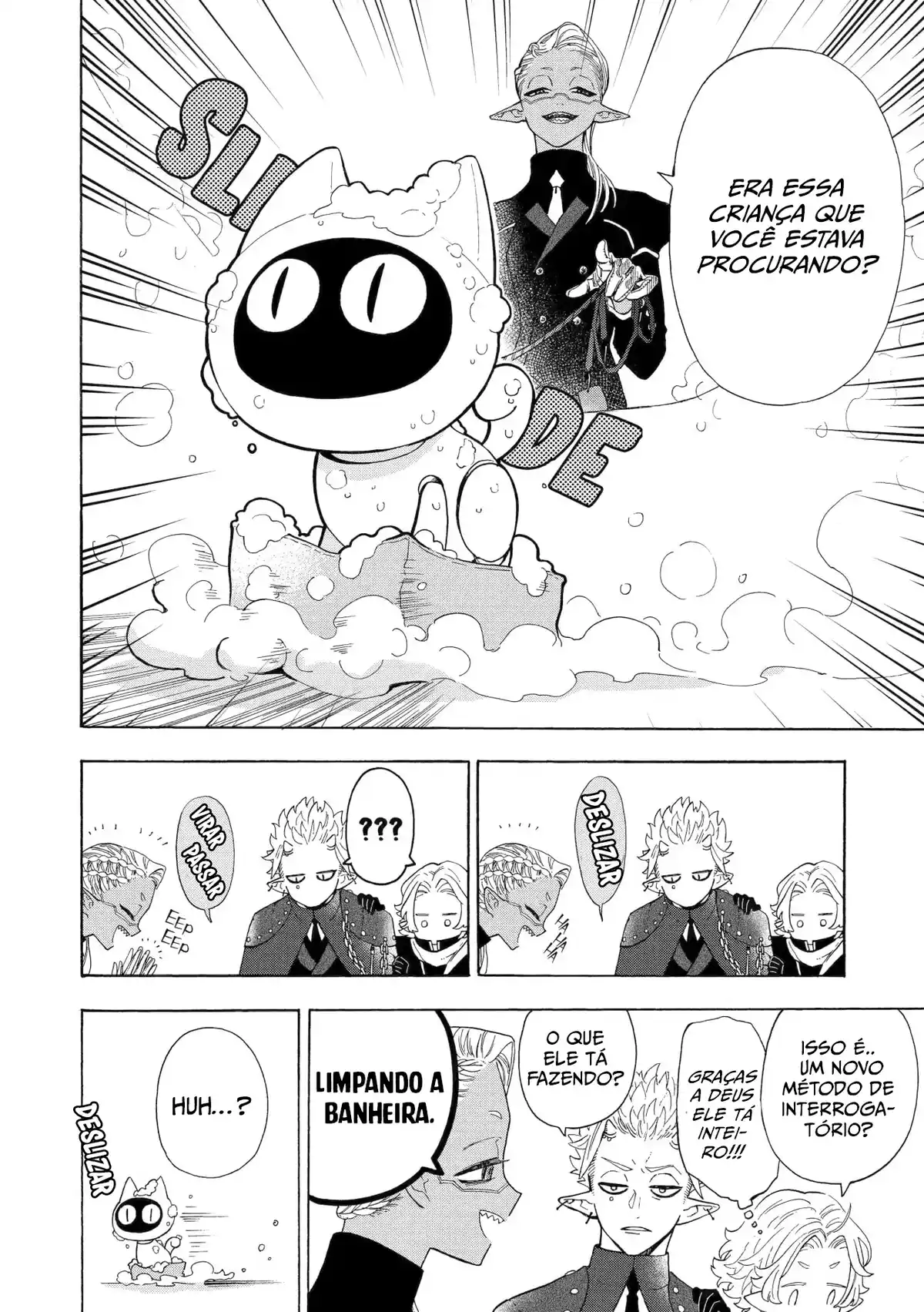 Kyuujitsu no Warumono-san 60 página 13