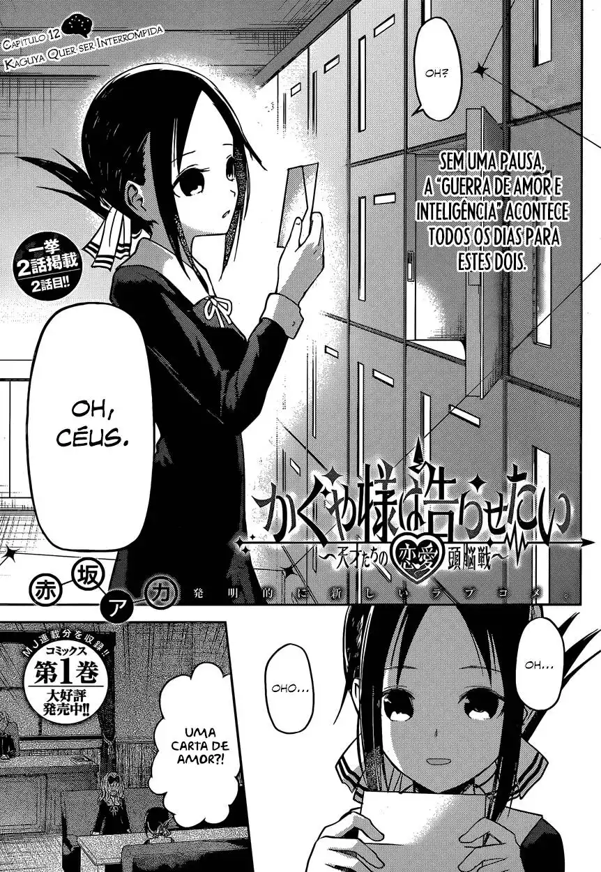 Kaguya-sama wa Kokurasetai: Tensai-tachi no Renai Zunousen 12 página 2