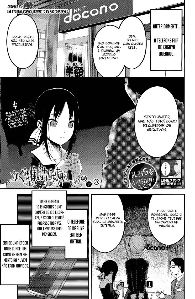 Kaguya-sama wa Kokurasetai: Tensai-tachi no Renai Zunousen 101 página 1