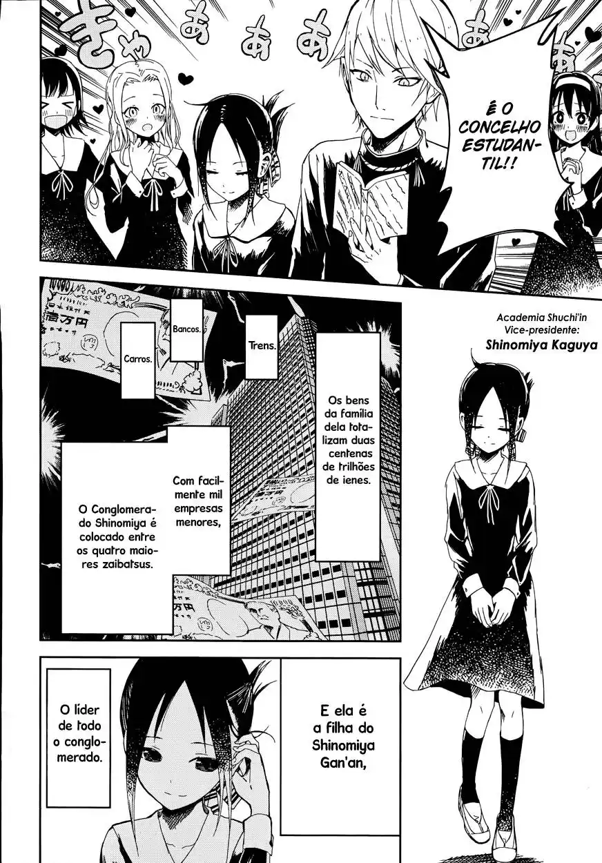 Kaguya-sama wa Kokurasetai: Tensai-tachi no Renai Zunousen 1 página 5