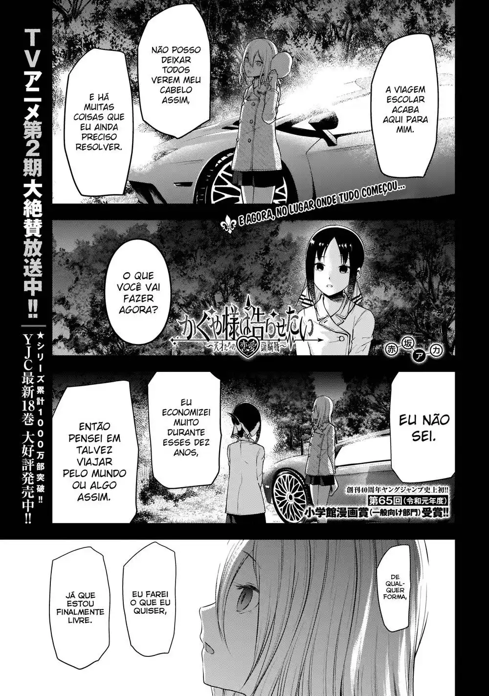 Kaguya-sama wa Kokurasetai: Tensai-tachi no Renai Zunousen 187 página 2