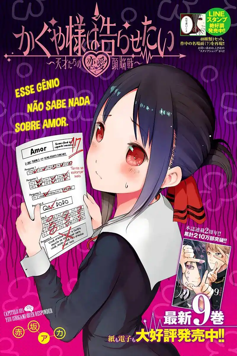 Kaguya-sama wa Kokurasetai: Tensai-tachi no Renai Zunousen 105 página 4