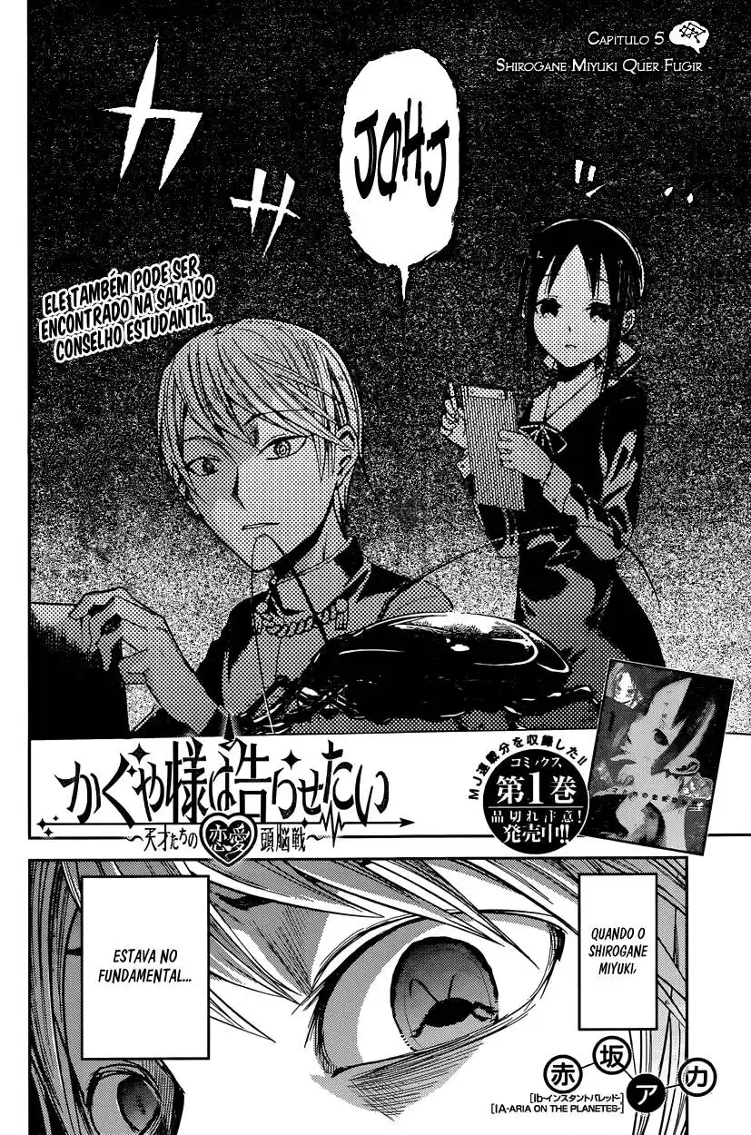 Kaguya-sama wa Kokurasetai: Tensai-tachi no Renai Zunousen 15 página 3