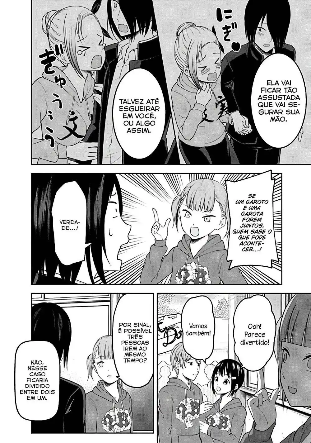 Kaguya-sama wa Kokurasetai: Tensai-tachi no Renai Zunousen 124 página 13