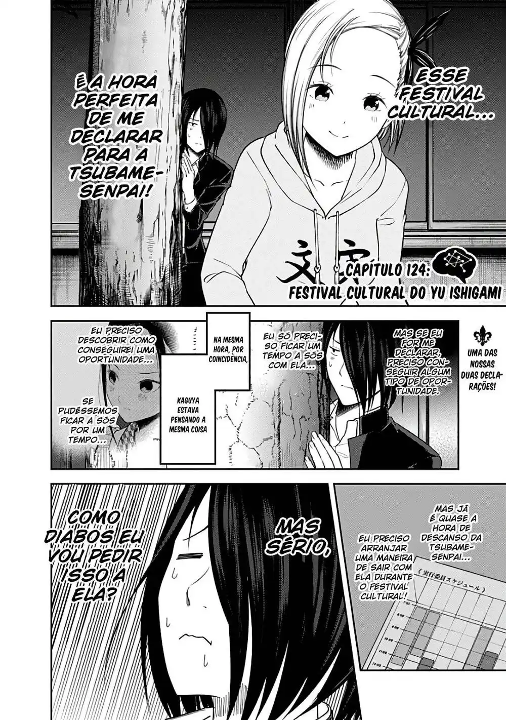 Kaguya-sama wa Kokurasetai: Tensai-tachi no Renai Zunousen 124 página 3