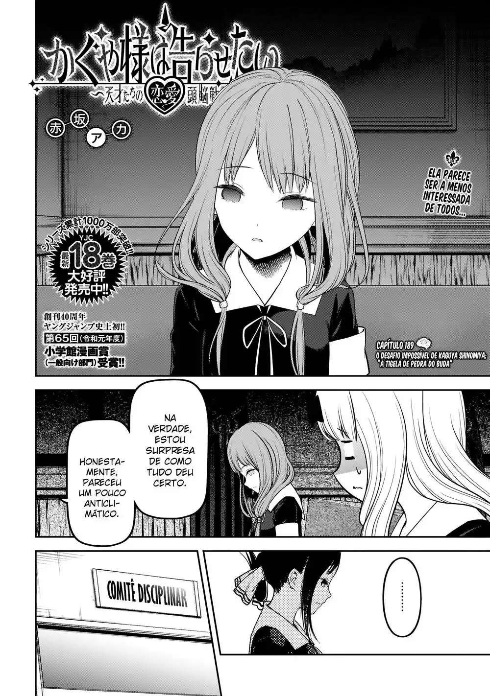 Kaguya-sama wa Kokurasetai: Tensai-tachi no Renai Zunousen 189 página 3